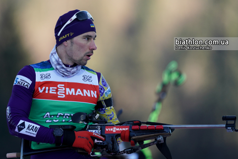 PRYMA Artem