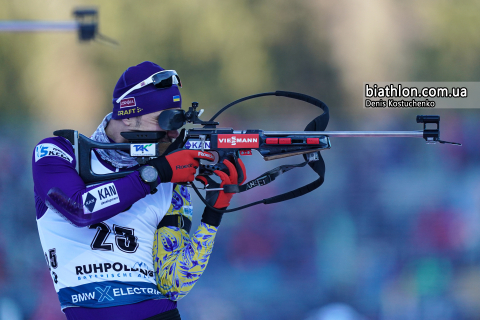 PRYMA Artem
