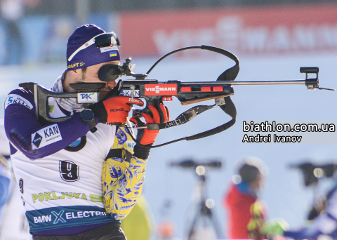 PRYMA Artem