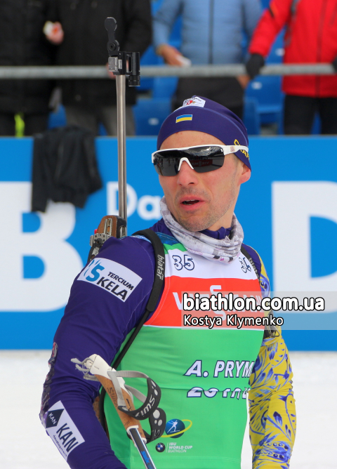 PRYMA Artem