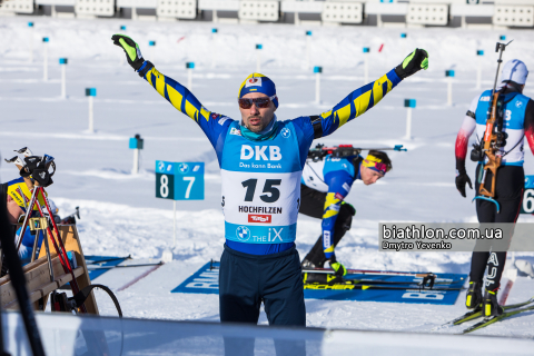 PRYMA Artem