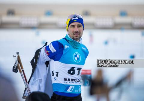 PRYMA Artem