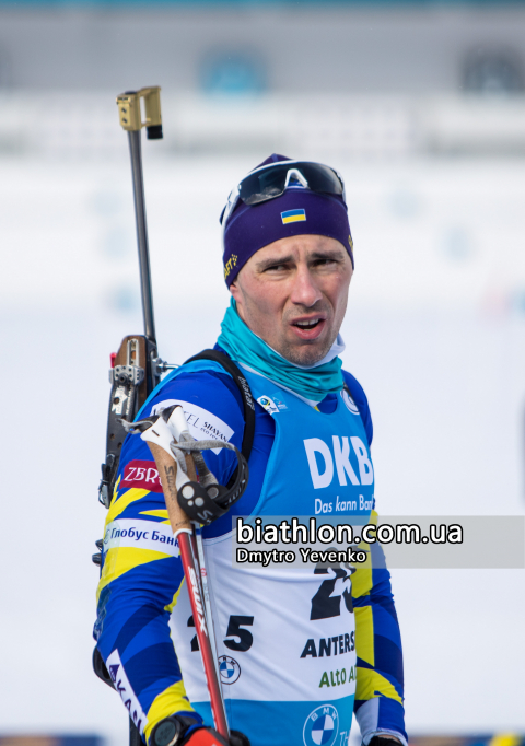 PRYMA Artem