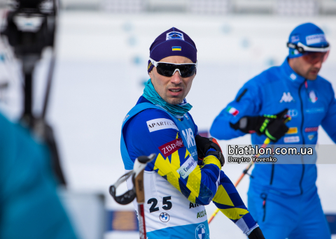 PRYMA Artem