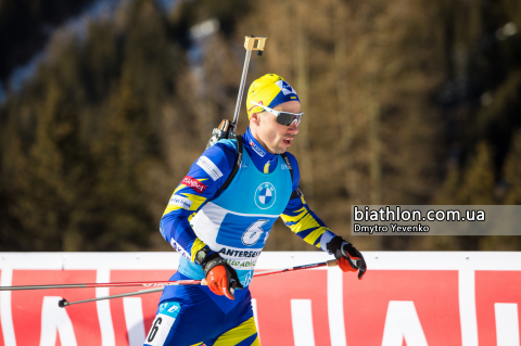PRYMA Artem