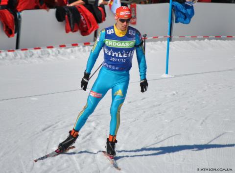 PRYMA Artem
