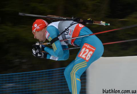 PRYMA Artem