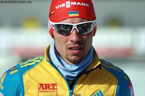 PRYMA Artem